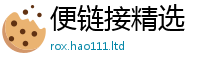 王中王493333WWW马头诗对7777788888管家婆老家凤凰网